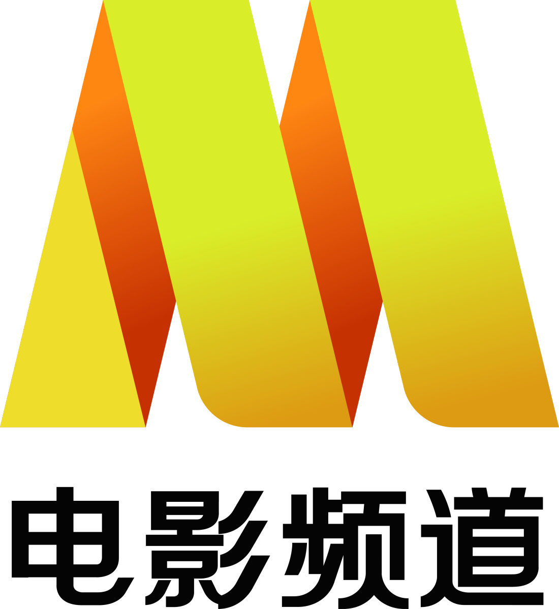 CCTV-6电影频道伴音