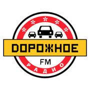 Дорожное радио Симферополь 91.5 FM