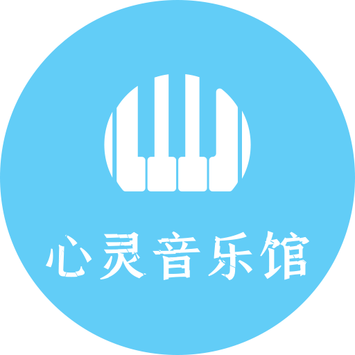 心灵音乐馆