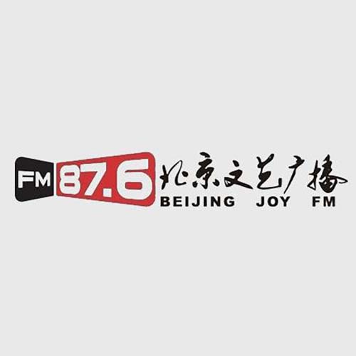 BRTV北京文艺广播