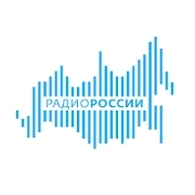 Радио России Сочи 88.3 FM