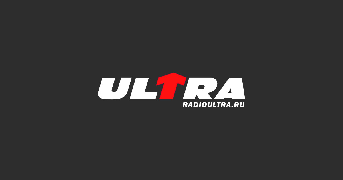Radio Ultra