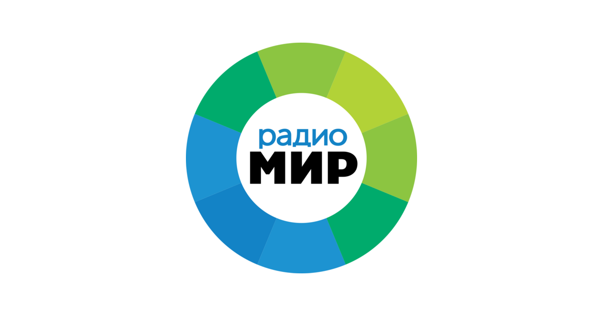 Радио Мир (Барнаул)