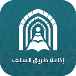 Islamic Tagalog Radio