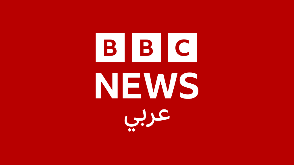 BBC Arabic Radio