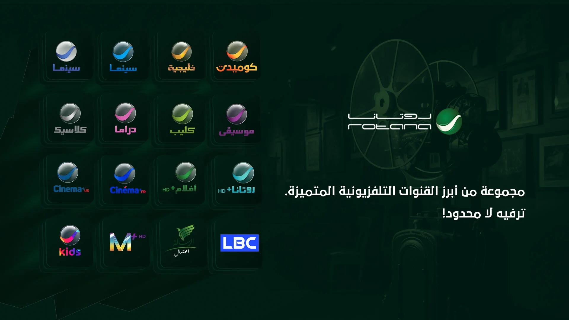 Rotana FM